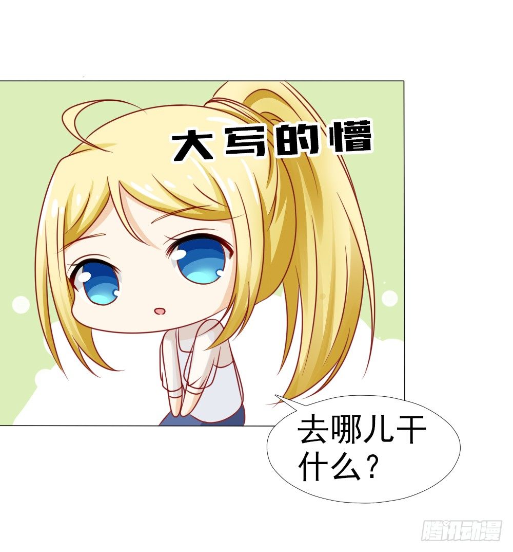 你在哪儿？20