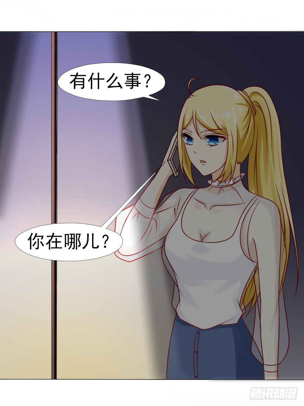 你在哪儿？7