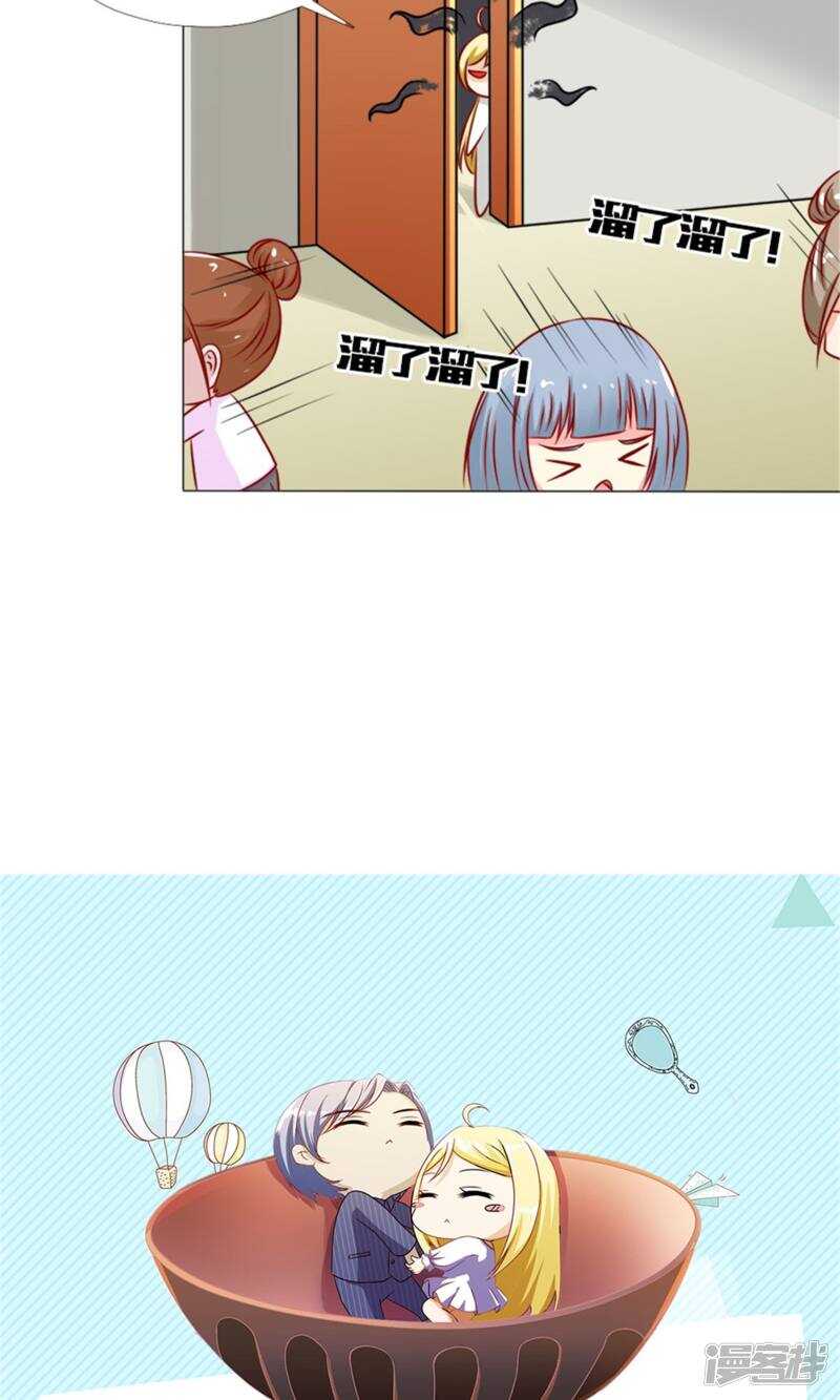 第39话 你要怎么感谢我？22