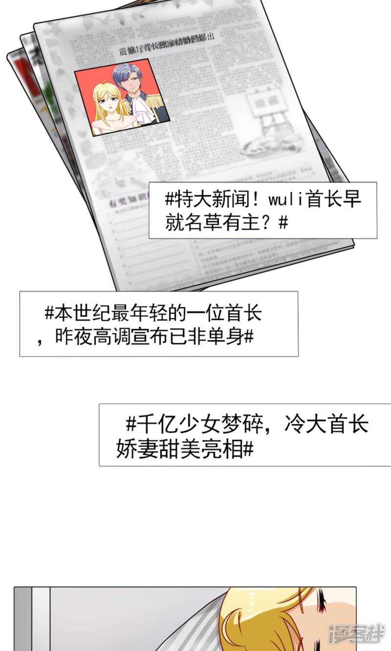 第43话 林悠然割腕了1