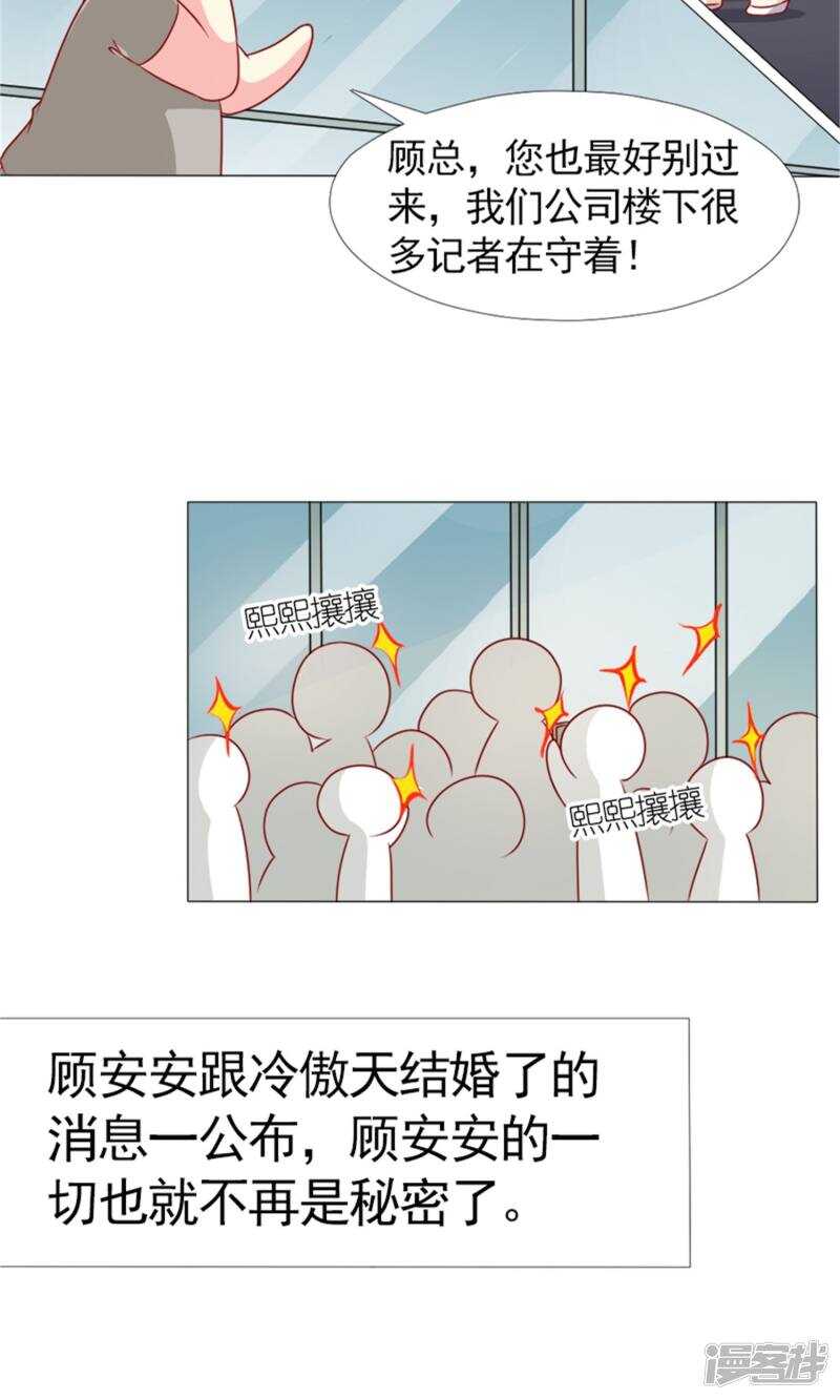 第43话 林悠然割腕了10