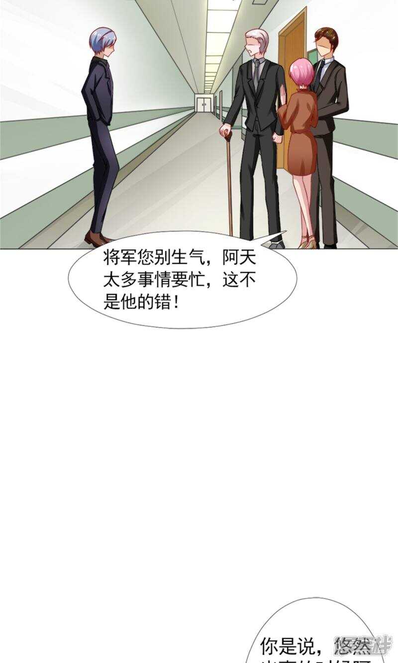 第43话 林悠然割腕了12
