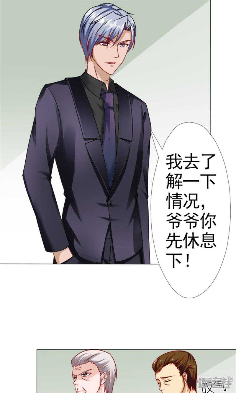 第43话 林悠然割腕了15