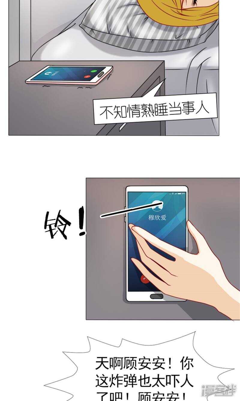 第43话 林悠然割腕了2