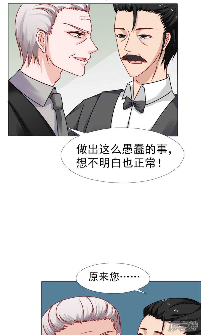 第43话 林悠然割腕了20