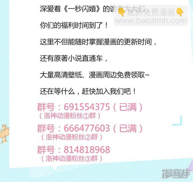 第43话 林悠然割腕了22