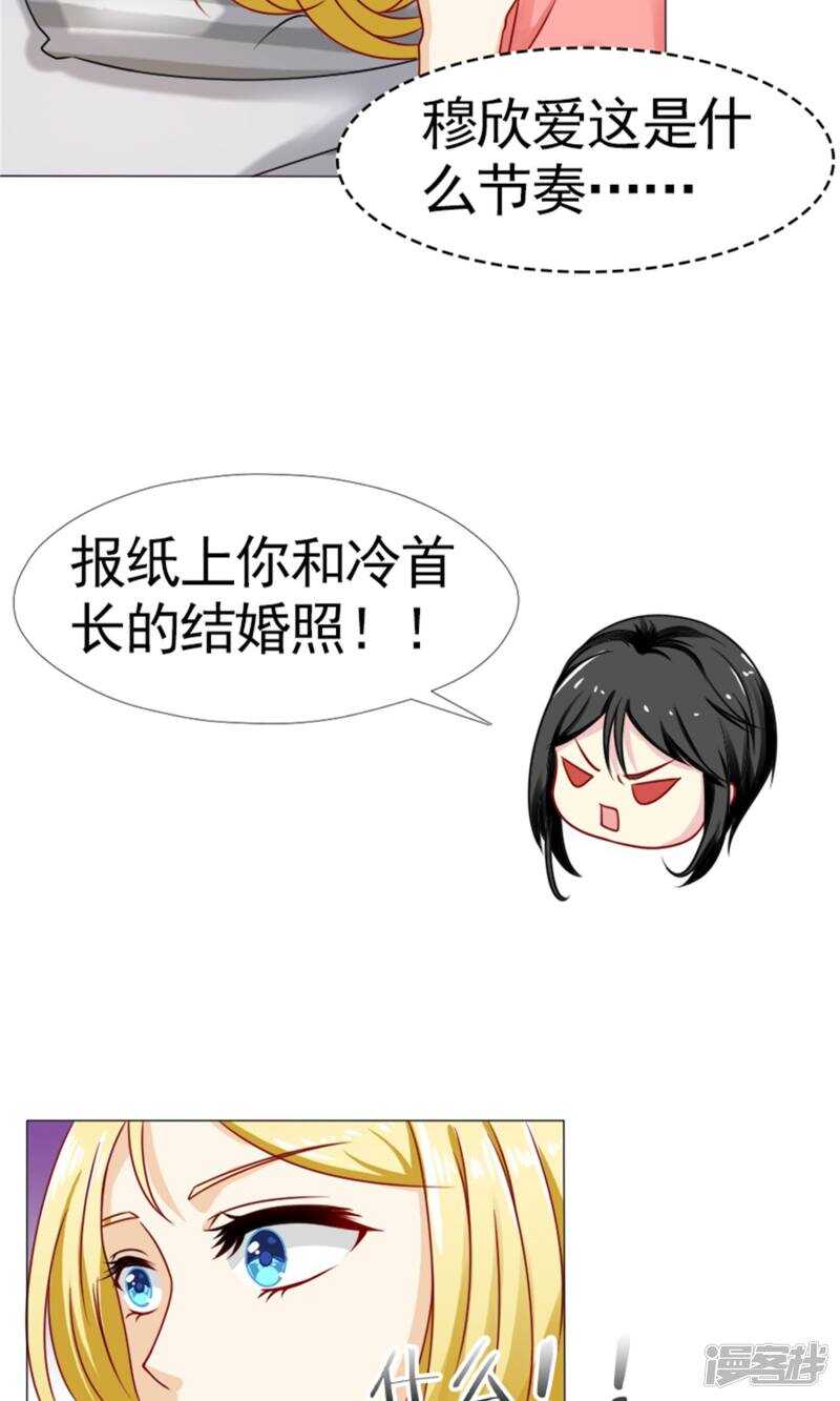 第43话 林悠然割腕了4