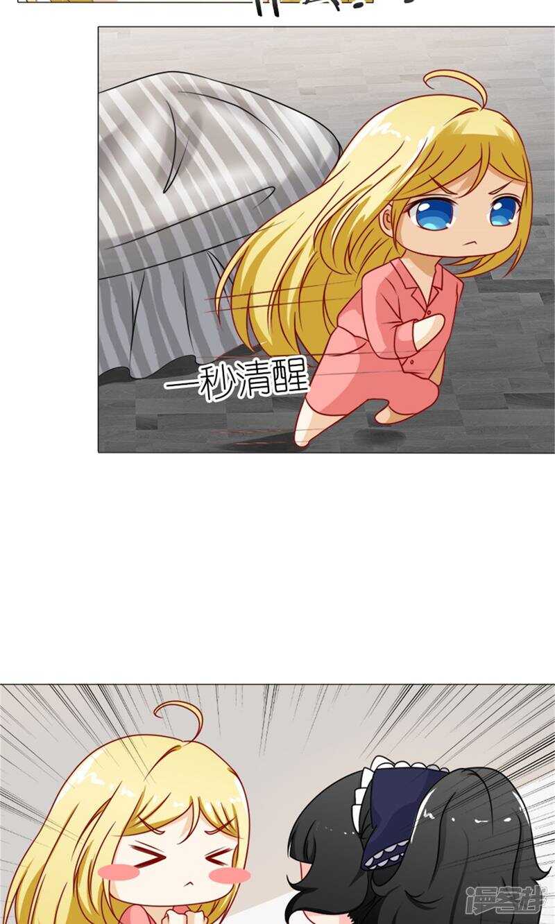 第43话 林悠然割腕了5