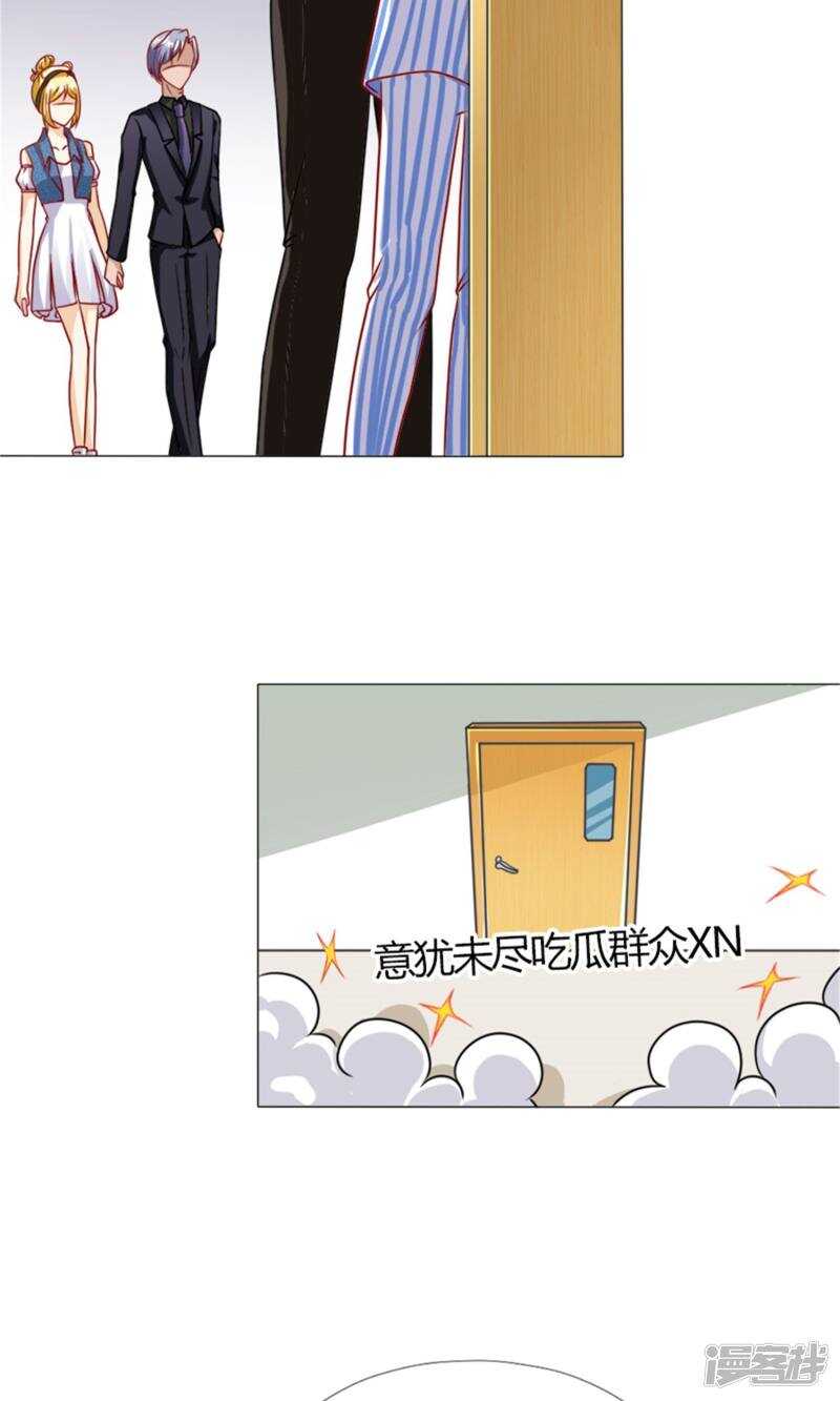 第45话 我等了安安六年3