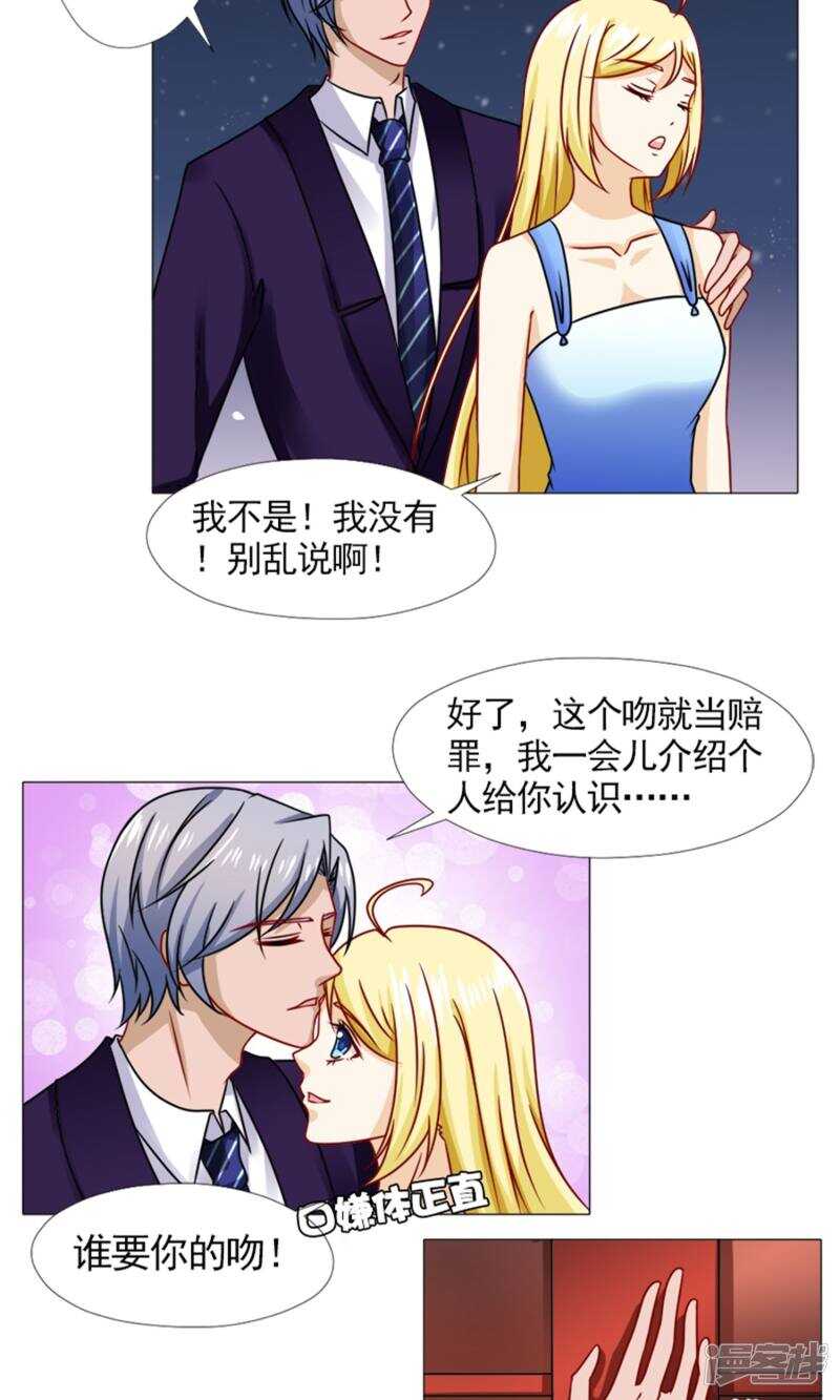 第56话 母亲的病11
