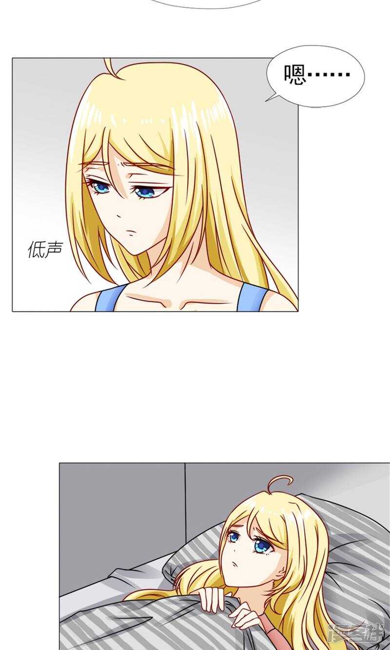 第56话 母亲的病17