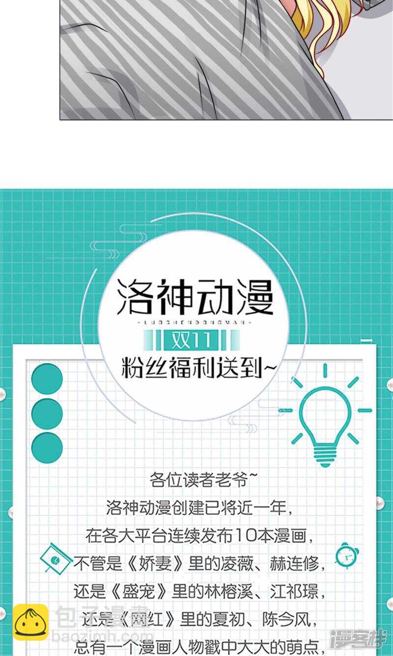 第56话 母亲的病18