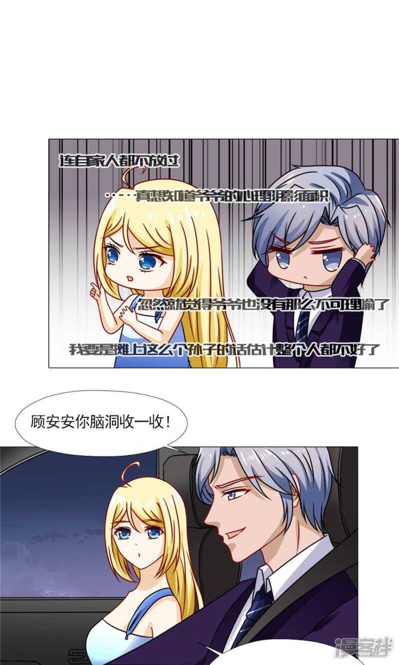 第56话 母亲的病6