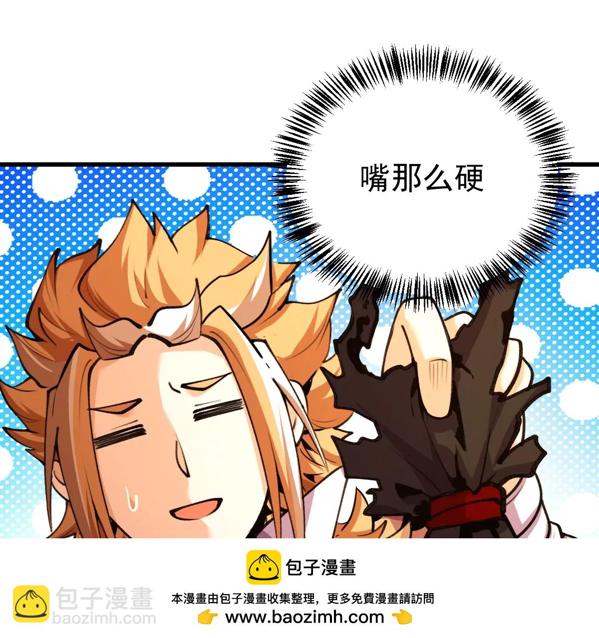 第9话 一年之约107
