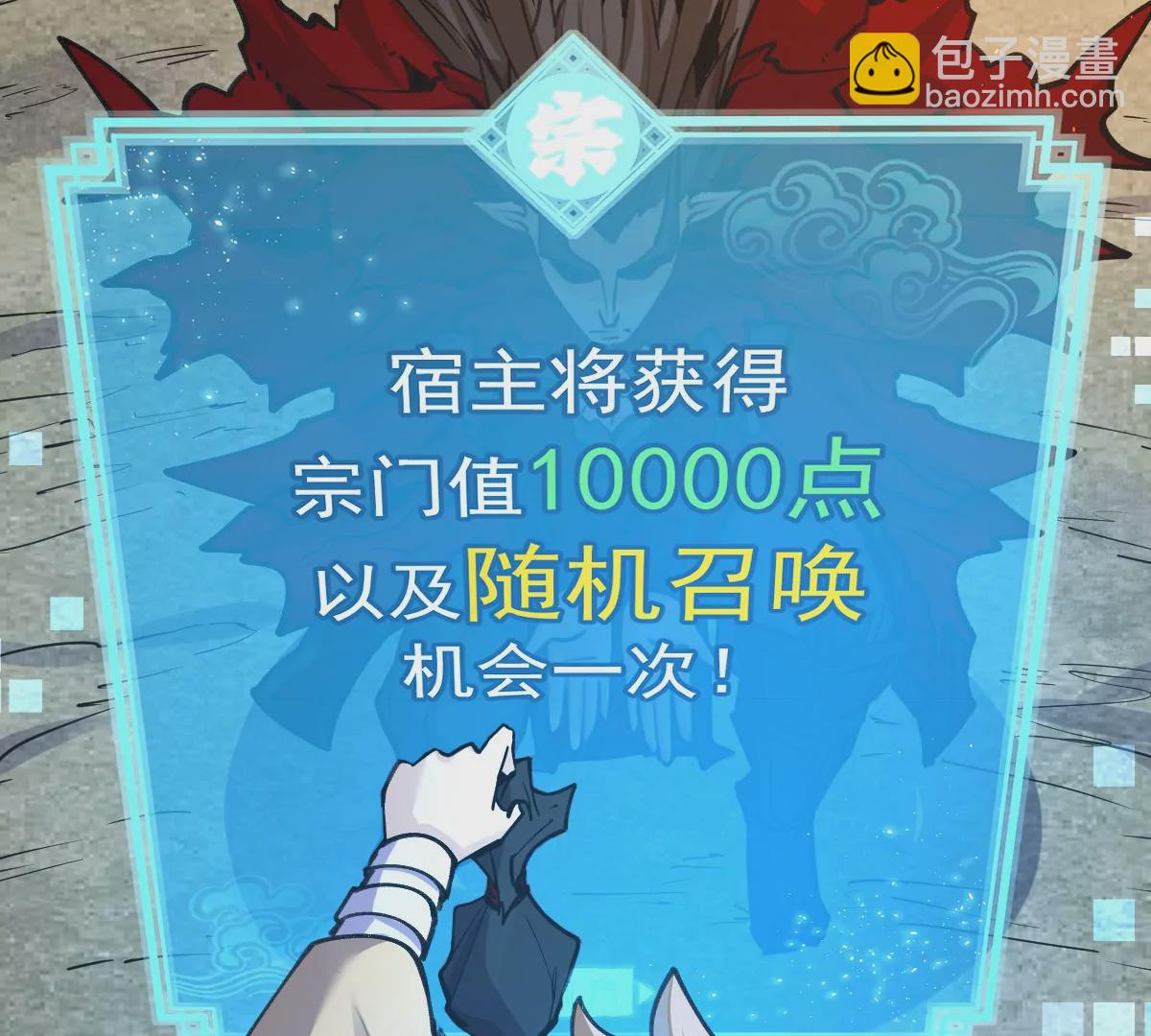 第9话 一年之约110