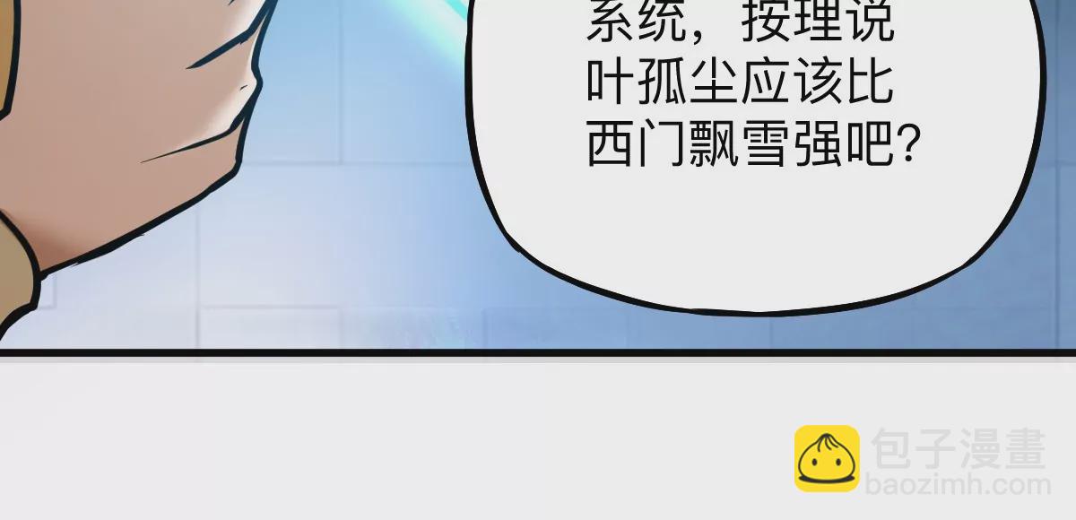 第9话 一年之约13