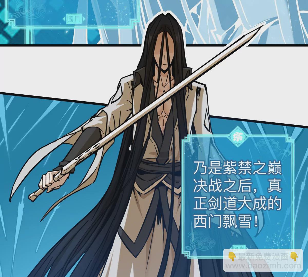第9话 一年之约15