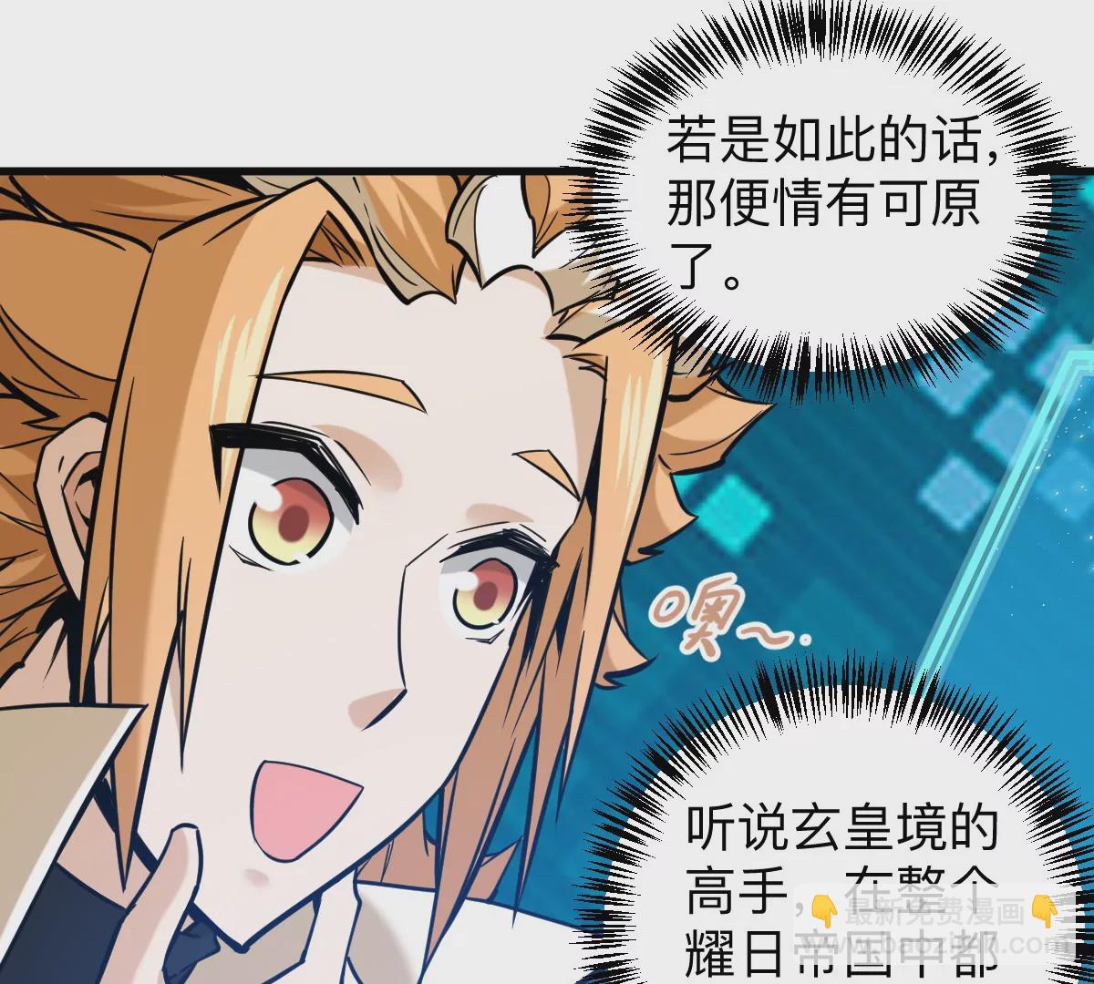 第9话 一年之约18