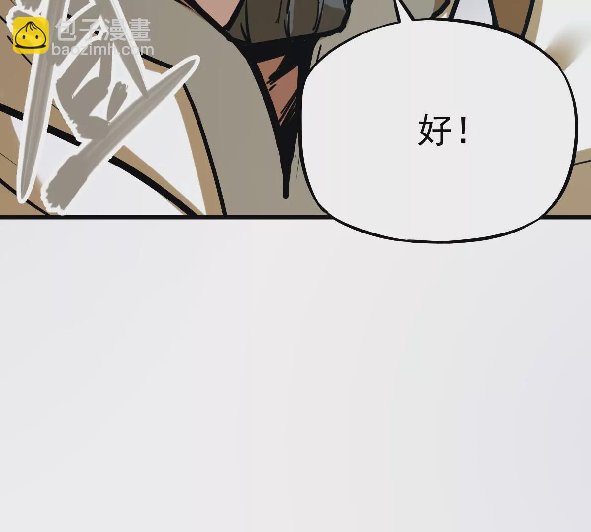 第9话 一年之约29