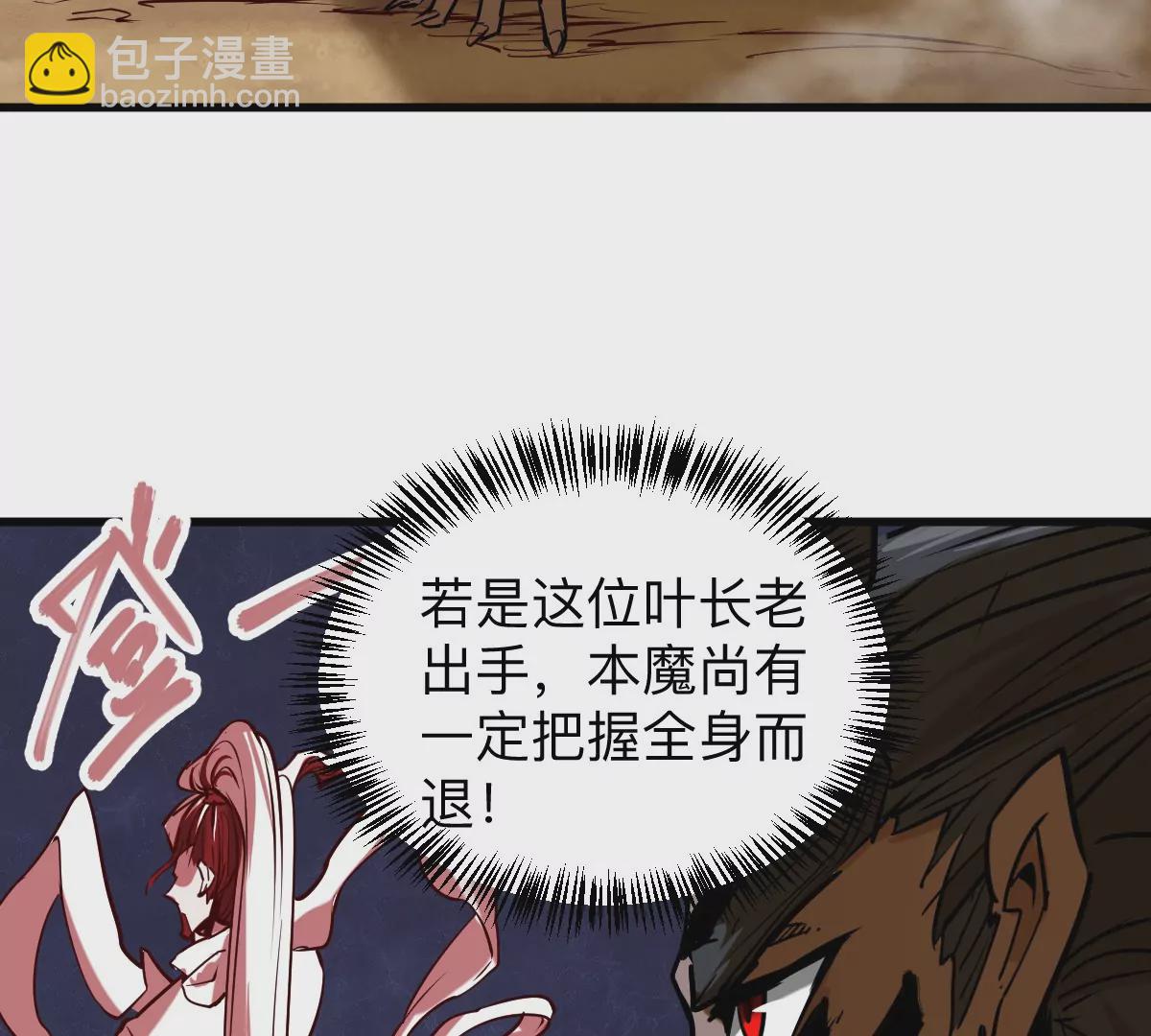 第9话 一年之约36