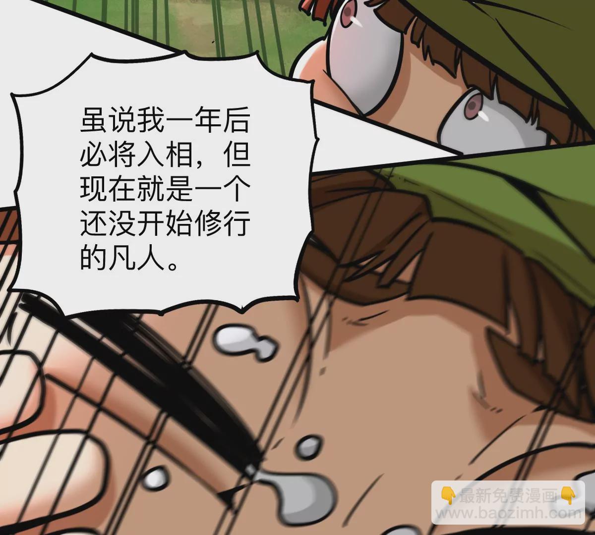 第9话 一年之约44