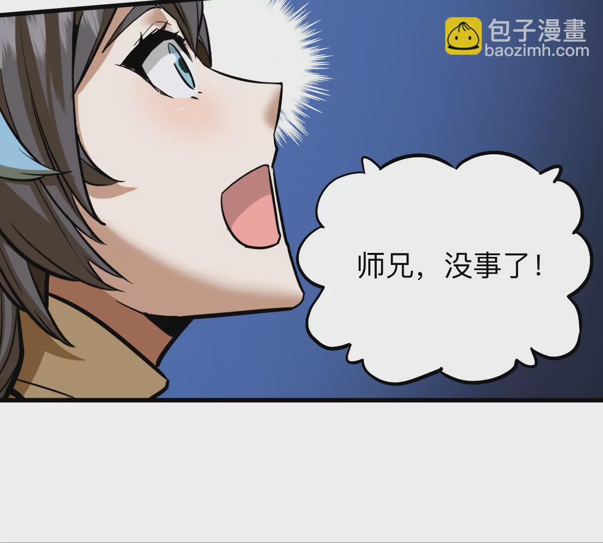 第9话 一年之约50