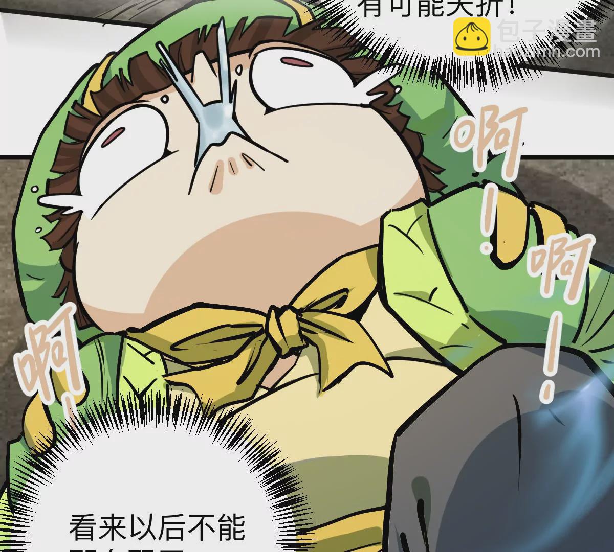 第9话 一年之约60