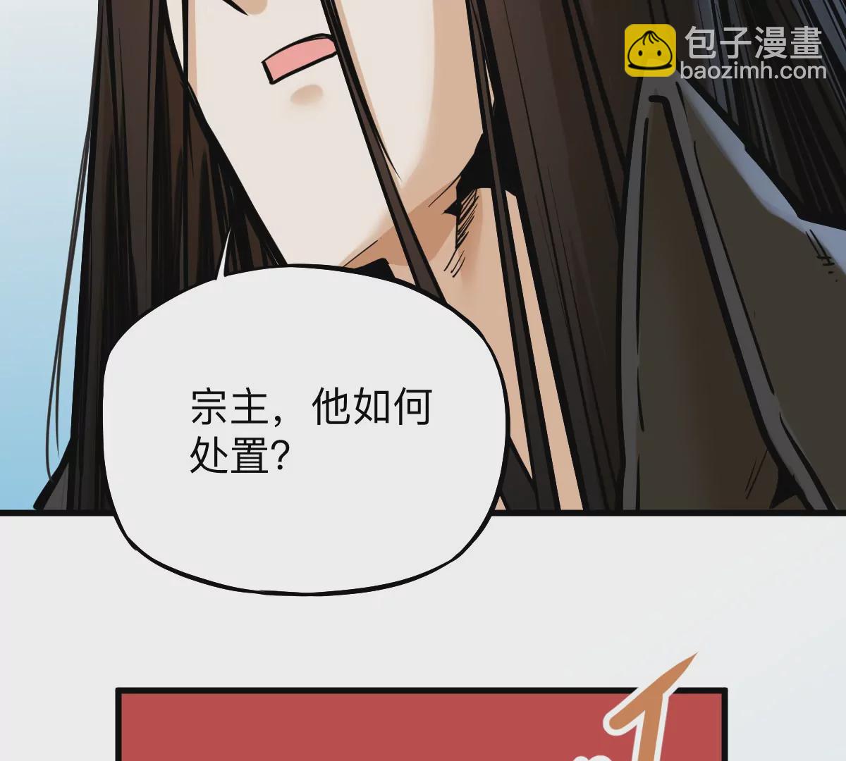 第9话 一年之约65