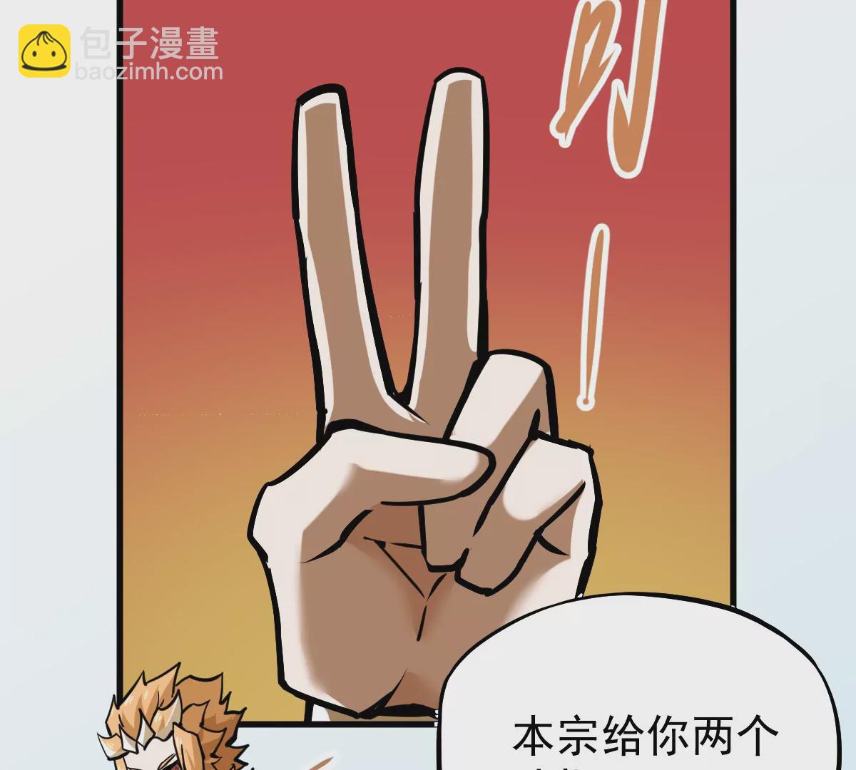 第9话 一年之约66