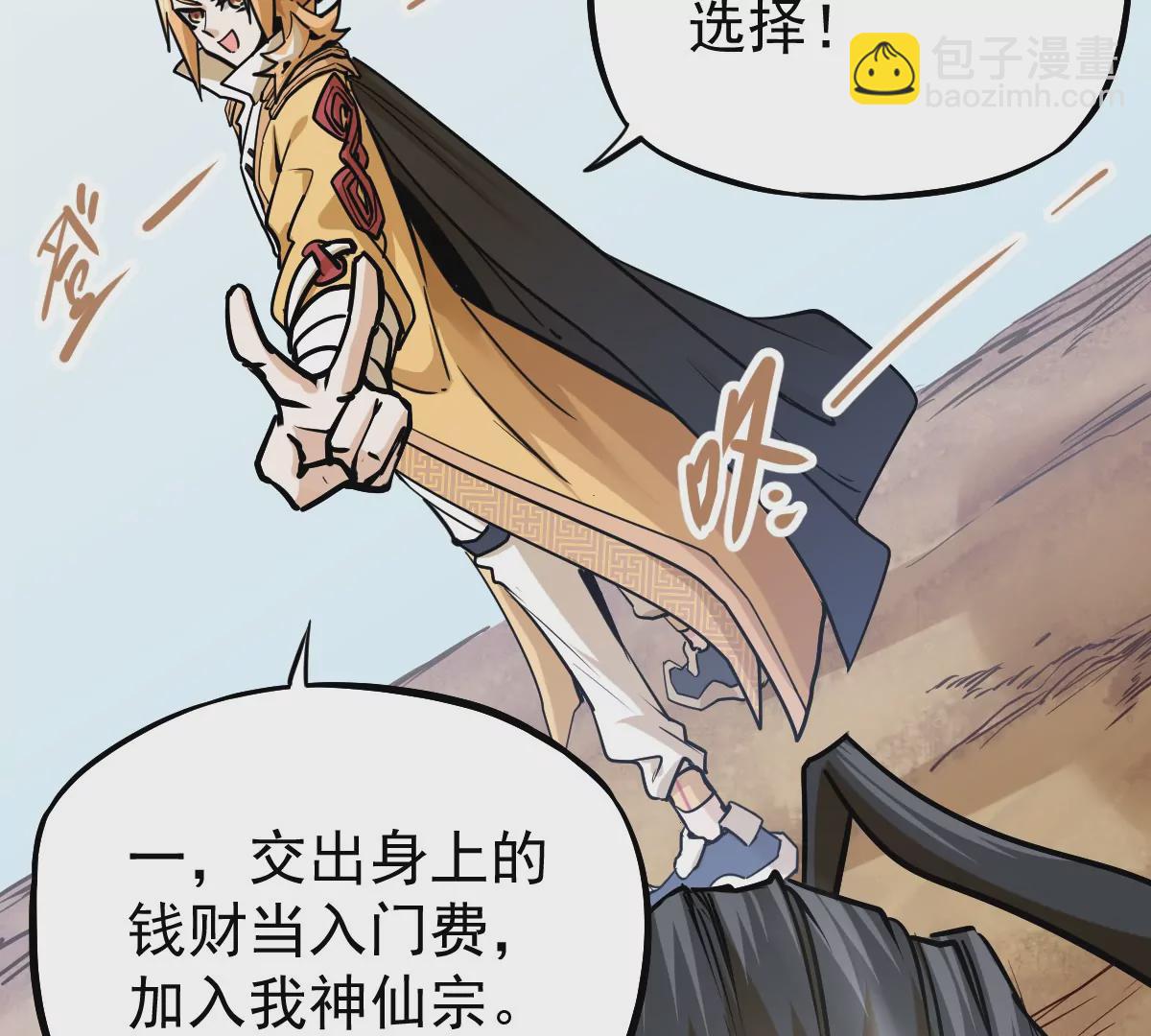 第9话 一年之约67