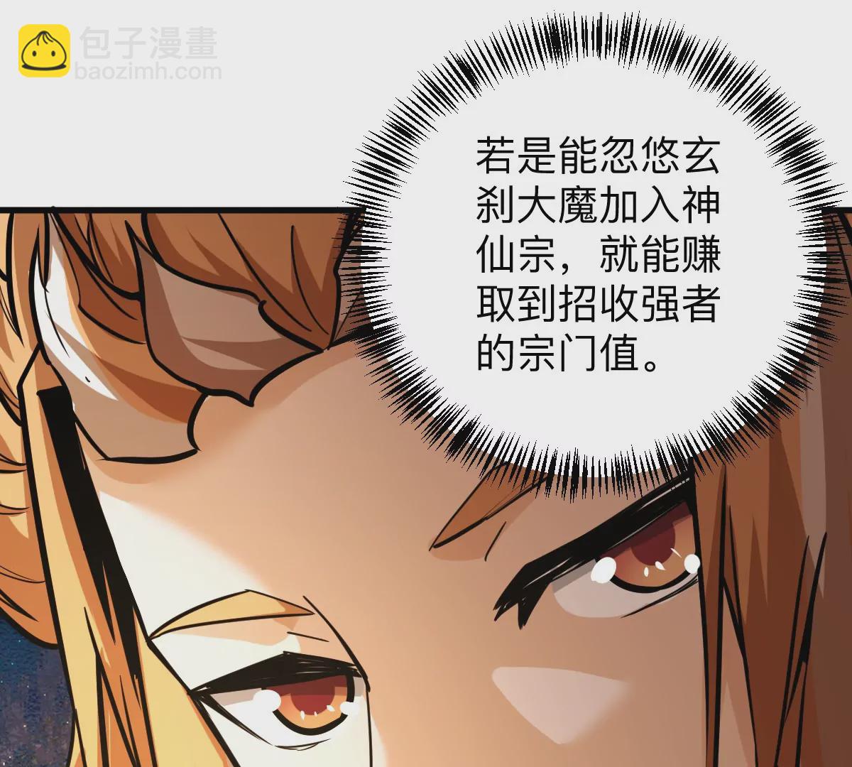 第9话 一年之约70