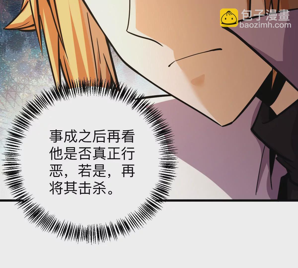 第9话 一年之约71