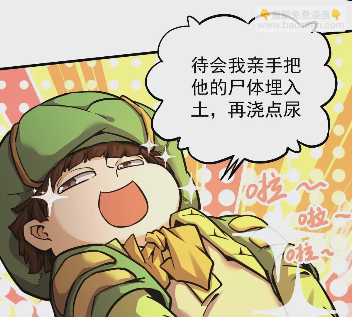 第9话 一年之约75