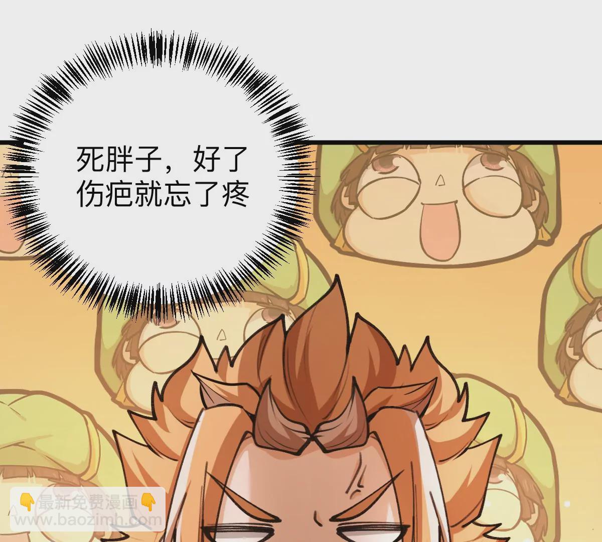 第9话 一年之约77