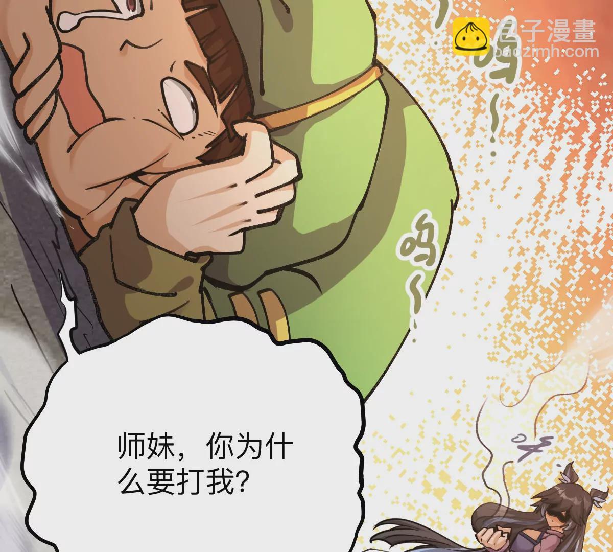 第9话 一年之约80