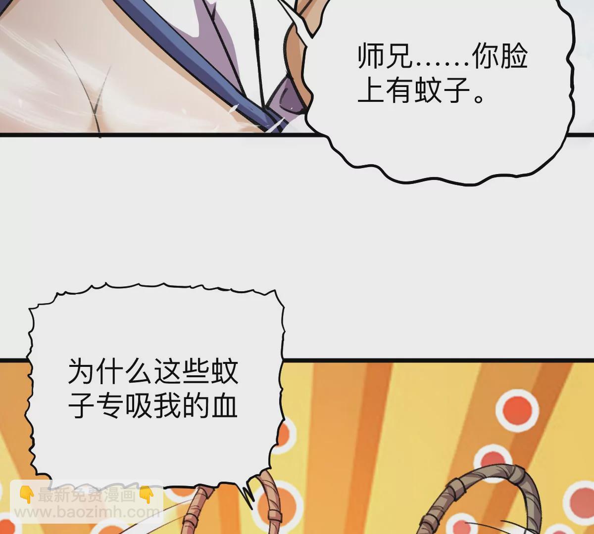 第9话 一年之约83