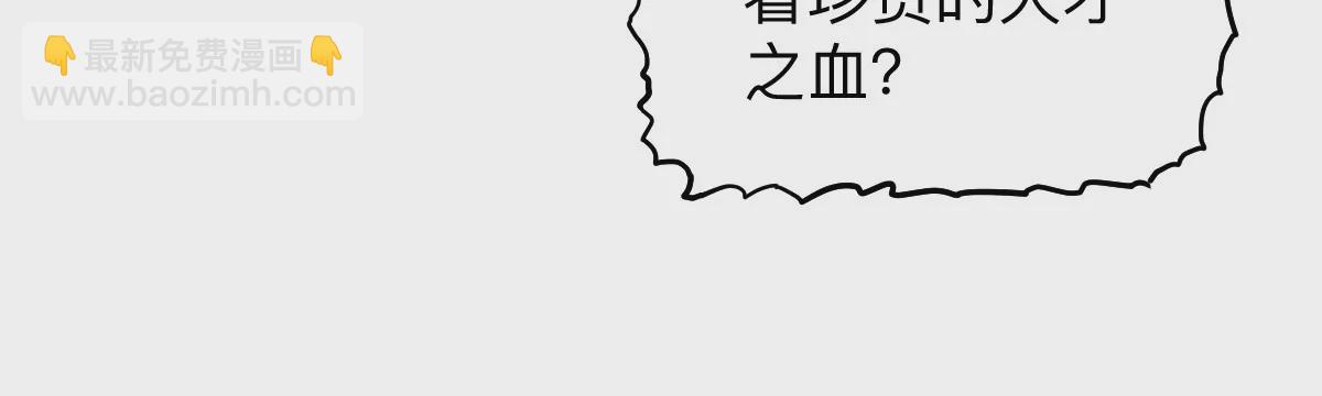 第9话 一年之约85