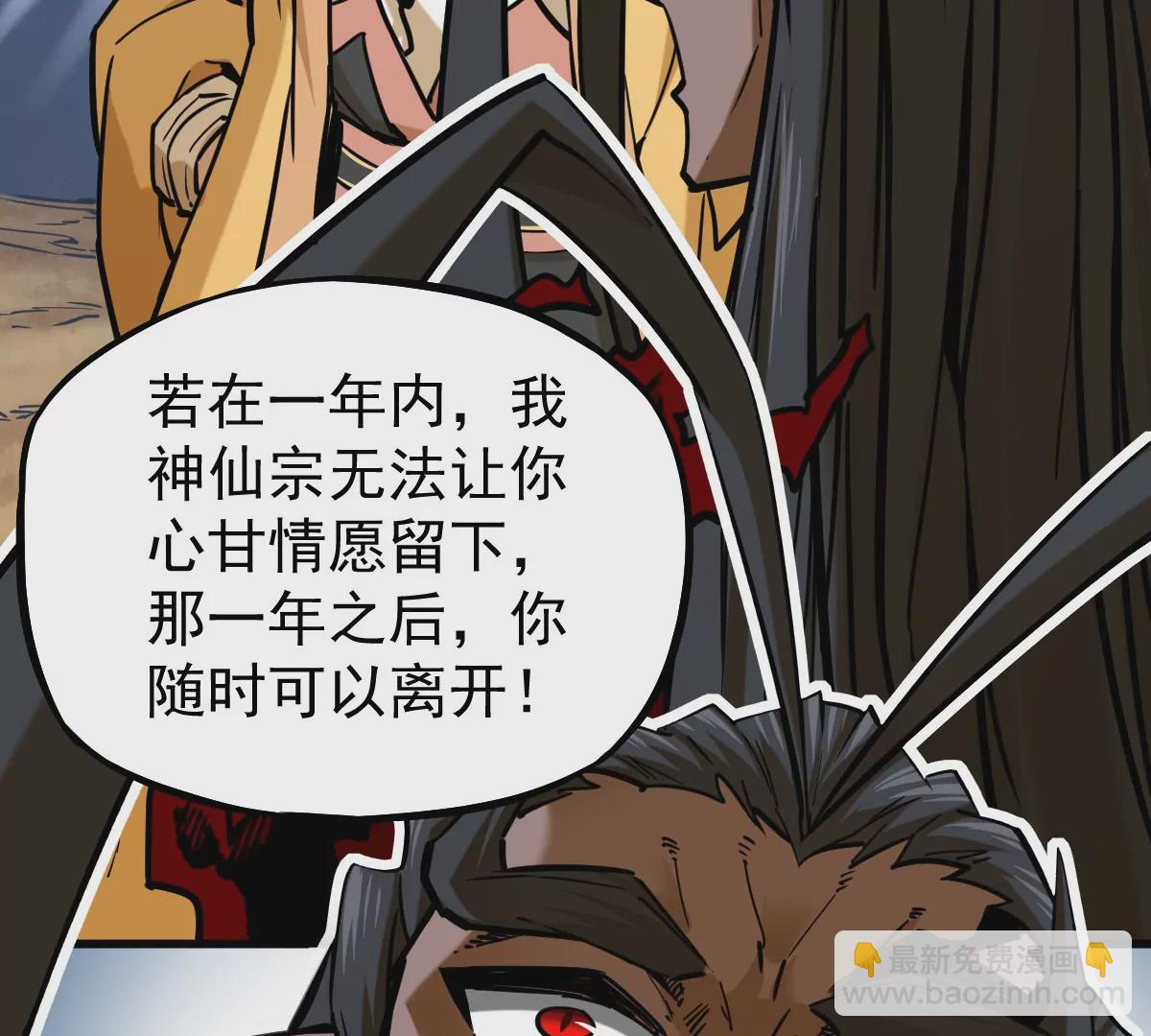 第9话 一年之约91