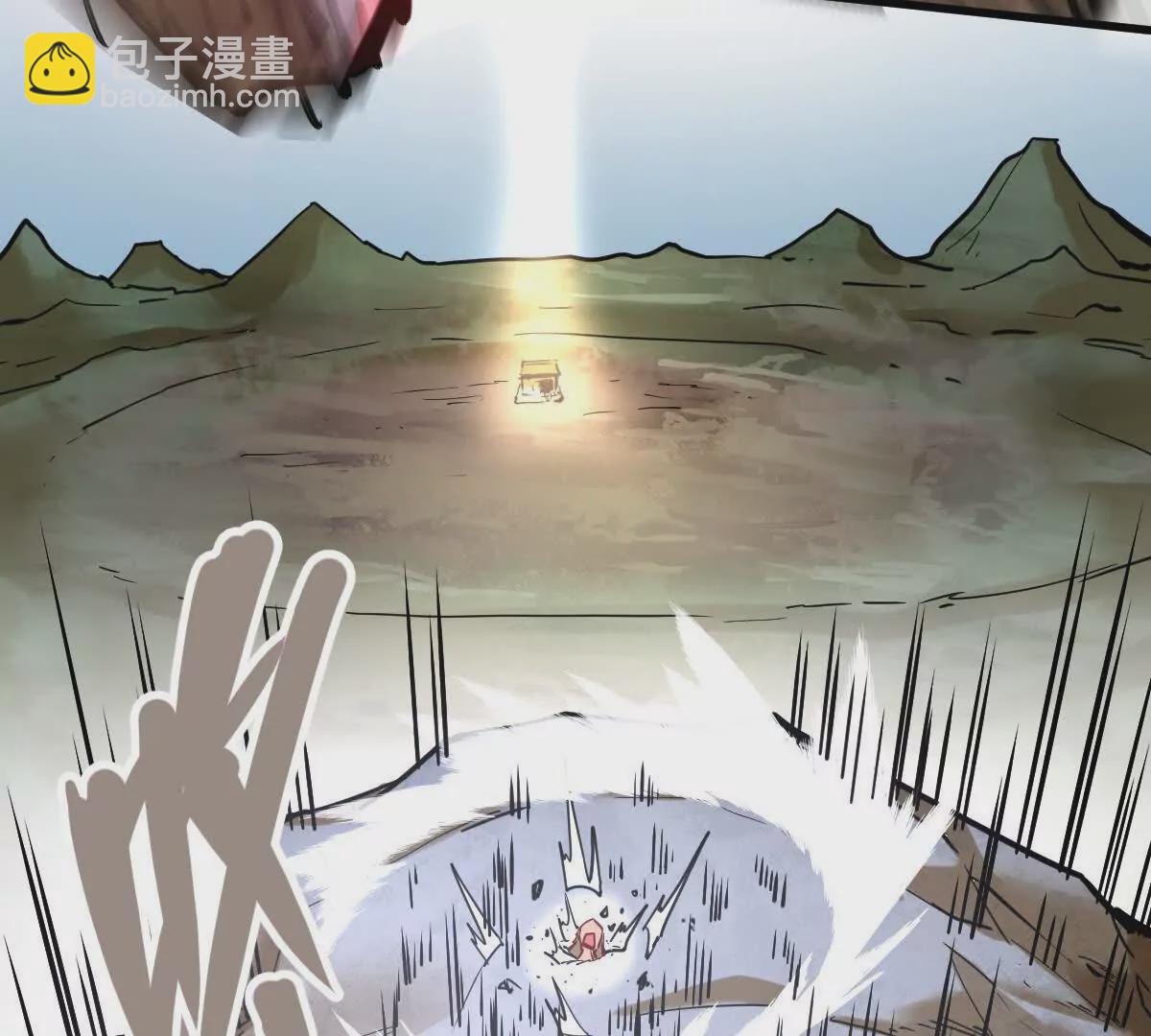 第14回 封魔大会28