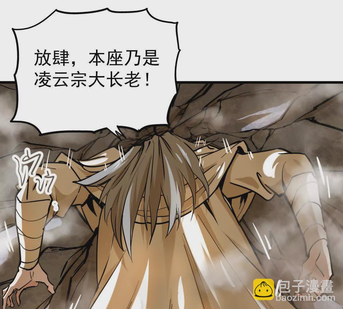 第14回 封魔大会32