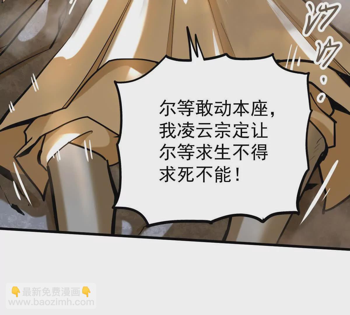 第14回 封魔大会33