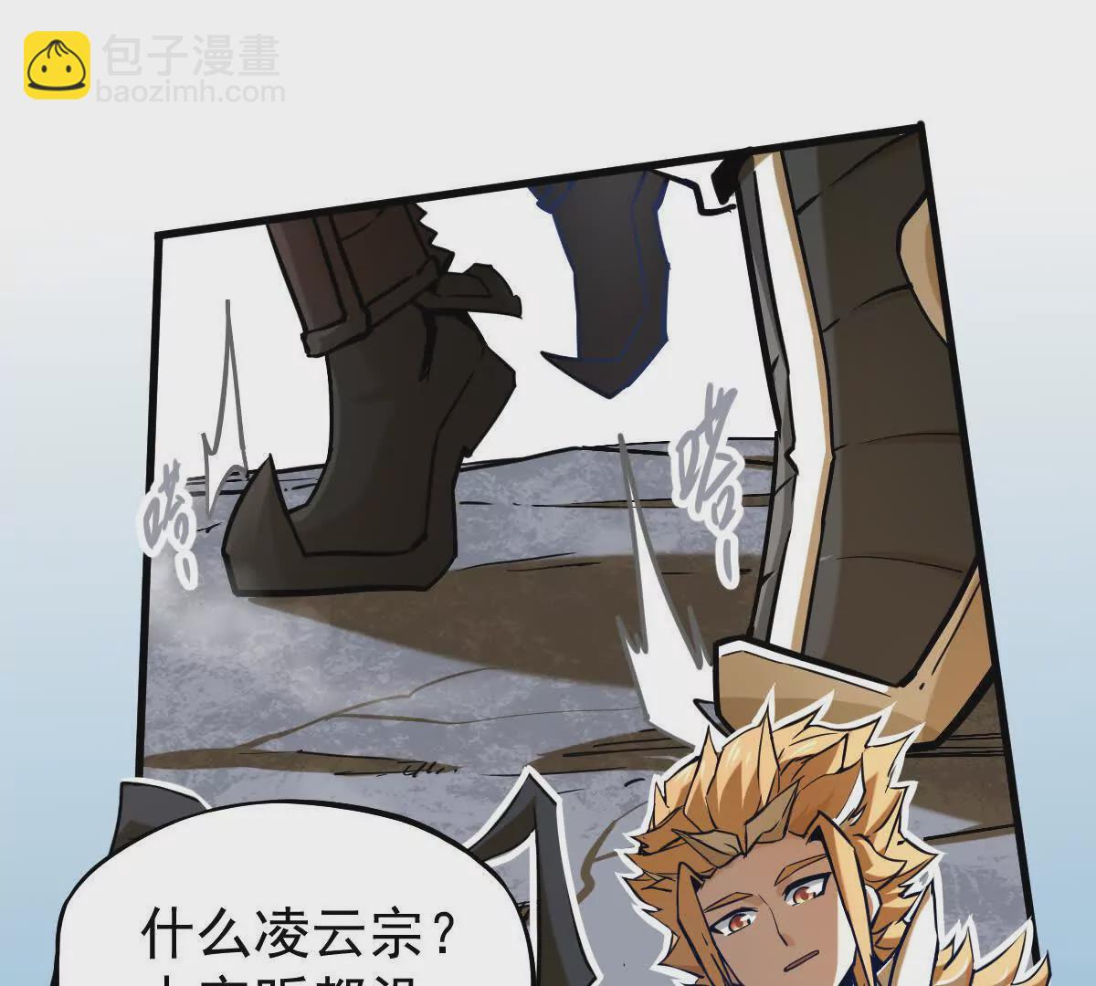 第14回 封魔大会34