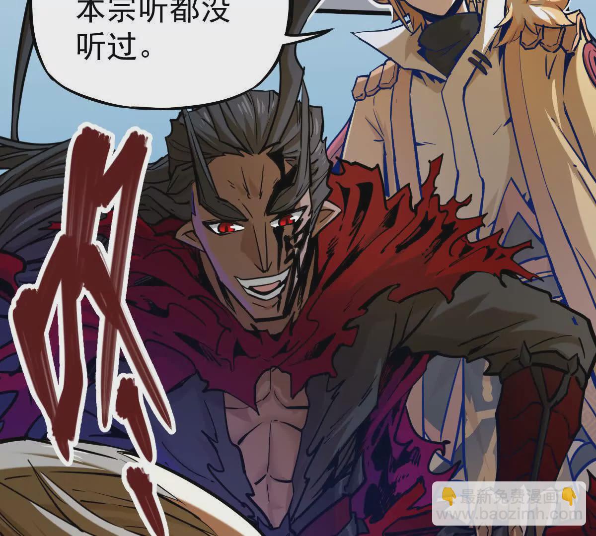 第14回 封魔大会35