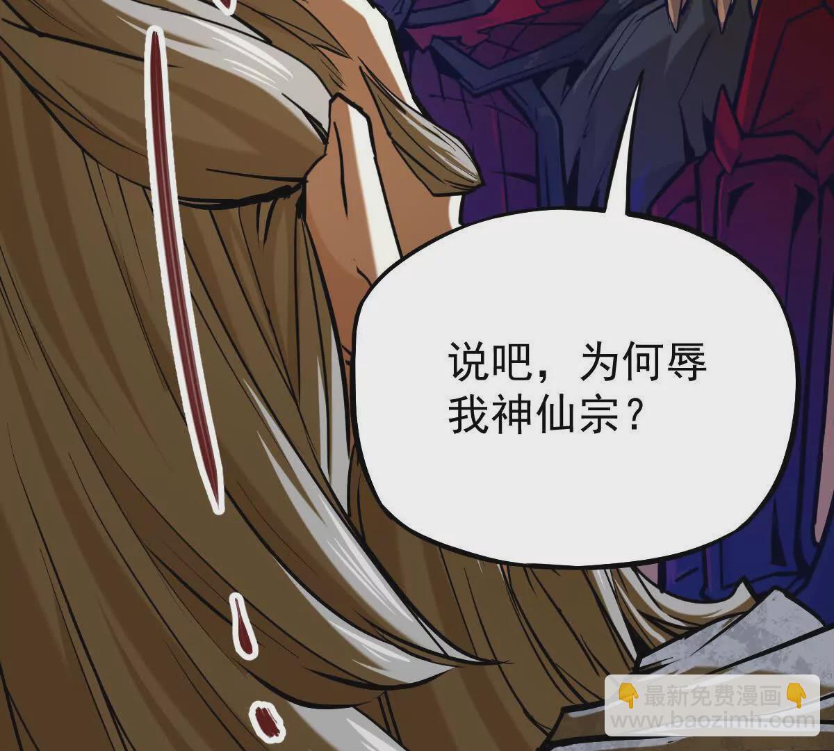 第14回 封魔大会36