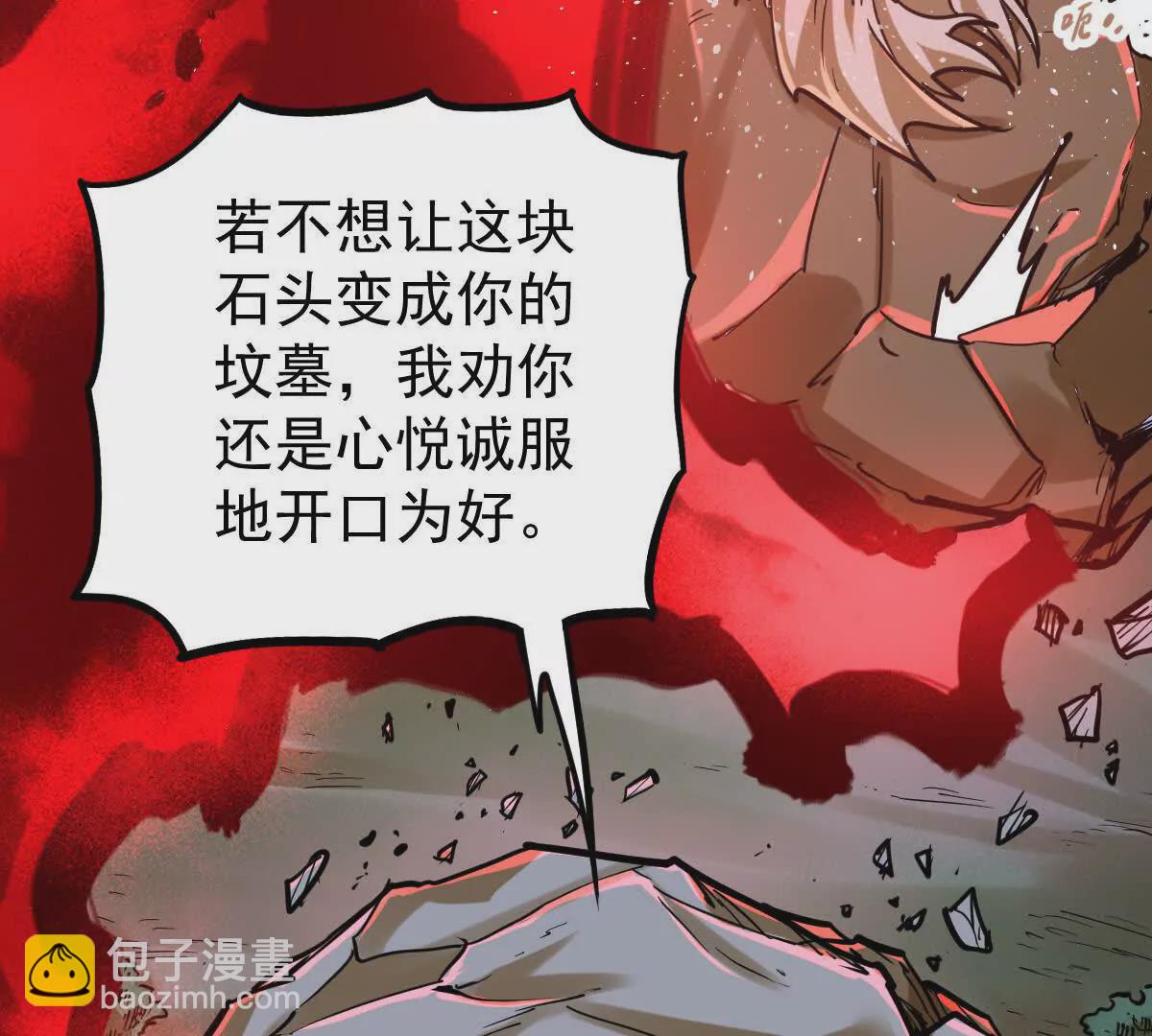 第14回 封魔大会45