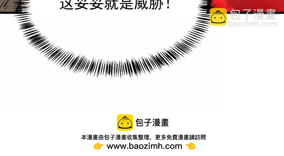 第14回 封魔大会49