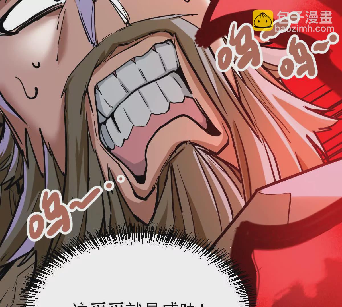 第14回 封魔大会52