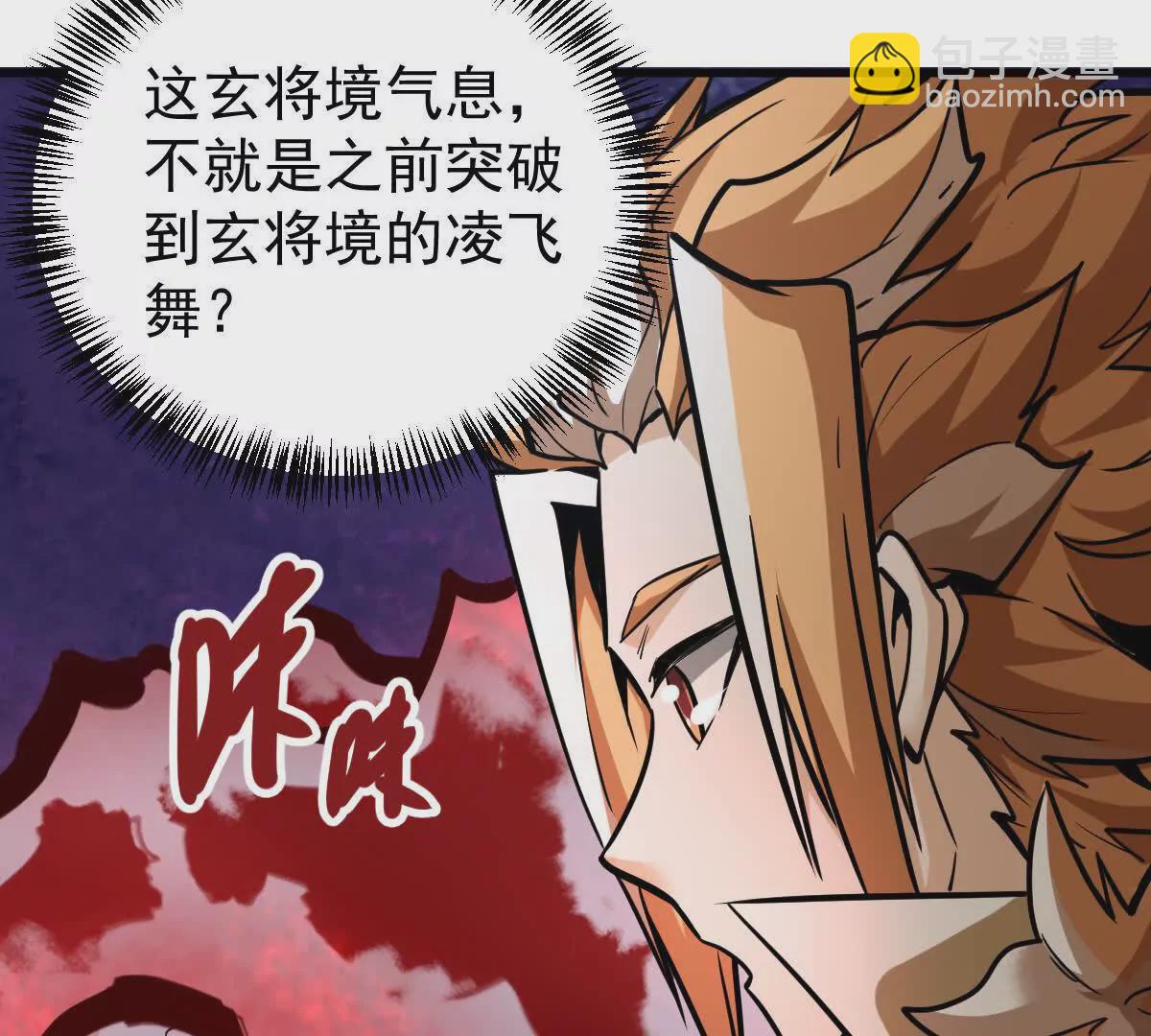第14回 封魔大会56