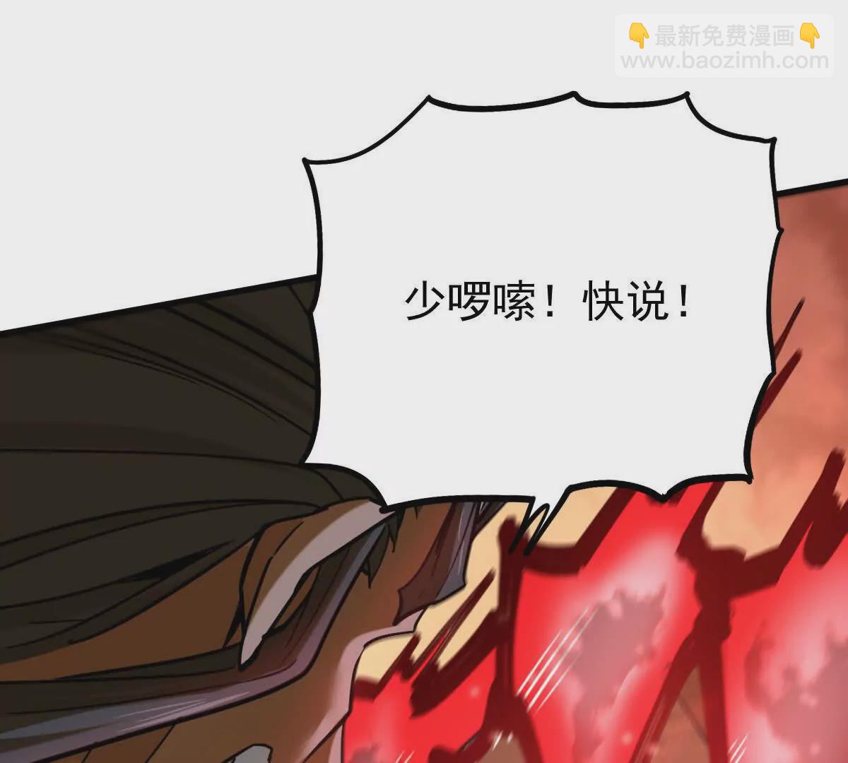 第14回 封魔大会64
