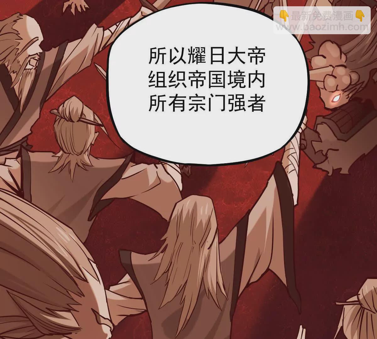 第14回 封魔大会70